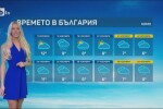 Облачно до края на ноември, ето къде ще вали сняг