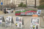 Полицаите на протест с фотоизложба при парламента