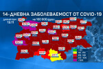 Добри новини: Заболеваемостта в Перник и Враца падна под 1000 на 100 хил. население