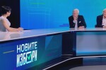 Журналисти: Близо сме до развръзката и сформиране на кабинет