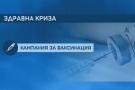 Преговорите за кабинет: Близки позиции и разминавания между потенциалните партньори