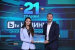 bTV Новините празнуват 21 г. от първия си ефир. Репортер на годината е Бесте Сабри