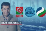 Коалиционните преговори: На фокус са темите „Екология“ и „Вътрешна сигурност“