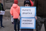 „Национална мрежа за децата“ с петиция за незабавното връщане на учениците в клас