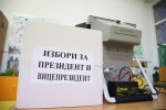 Към 11 ч. избирателната активност в Благоевград е 6,2%