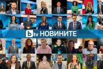 bTV Новините на 22 г. (ВИДЕО)