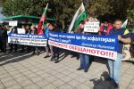 Протест в Българово заради лоши пътища (СНИМКИ)