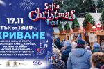 Sofia Christmas Fest пренася магията на празничния дух пред НДК