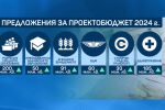 Напрежение заради Бюджет 2024: Работодатели и синдикати заплашват с протести