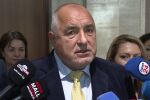 ГЕРБ е предложил на <a href=