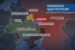 Ще ескалира ли войната между Русия и Украйна? Путин промени ядрената доктрина на Москва (ОБЗОР)