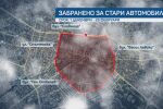 След забраната за стари коли в центъра на София: 10% спад на азотния диоксид по време на ограничението