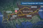 България и РСМ подписаха споразумение за изграждането на жп тунел