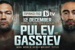 Битката на годината! Кобрата срещу Гасиев – пряко от Дубай по bTV (ВИДЕО)