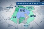 По-скъпото паркиране: Реформа или по-дълбоко бъркане в джоба на софиянци?