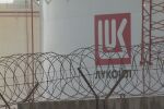 Дерогация за България от санкциите срещу „Лукойл“: Какви са следващите стъпки?