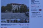 Община за продан: Защо сградата на местната власт в Златица е пусната в сайт за имоти?