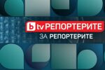 bTV Репортерите: За репортерите