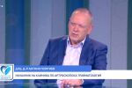 Доц. Антони Георгиев: Как да предпазим ставите си от преждевременно увреждане? (ВИДЕО)