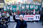 Парламентарната група на Атака