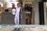 В Австрия глобиха мъж, защото бил облечен в костюм на акула