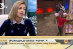 Отпадналата Анита за престоя във 