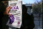 Синдикатите свикаха национален протест в София