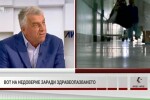 Румен Гечев: ГЕРБ правят законите на крак, ден за ден