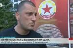 Иван Велчев-Кюстендилеца пред bTV: Емблемата се прибра у дома (ВИДЕО)