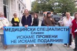 Медицински сестри призовават за национална стачка и оставка на здравния министър