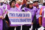 След протеста на медицинските работници: Правителството обеща 200 млн. лв. за болничната помощ (ОБЗОР)