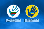 Името и логото на „Няма такава държава” може да доведат до отказ за регистрация на партията