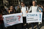 Лекари специализанти излязоха на протест пред здравното министерство