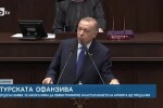 Турската офанзива в Сирия: Ердоган заяви, че никога няма да обяви примирие 