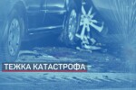 Две деца и трима възрастни загинаха в тежка катастрофа на пътя между Варна и София