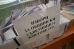 10,27% е избирателната активност към 10 ч. на местния вот