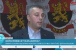 Юлиан Ангелов: ВМРО удвои резултата си в София от предните местни избори