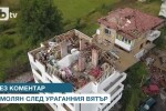 Без коментар: Смолян след ураганния вятър (ВИДЕО)