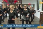 Как преподават в училището за фолклор в Котел в условия на COVID-19