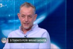 Михаил Билалов: Познавах много от ъндърграунд фигурите на прехода (ВИДЕО)