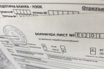 Заради COVID карантина: 24,5 хил. болнични листове са издадени към момента 