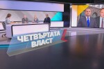 „Четвъртата власт“: Радев срещу Герджиков и шансът за втори тур на изборите