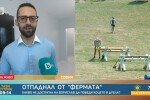 Борислав Гостев от „Фермата“: Човек може да живее с много по-малко от това, което има