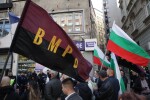 ВМРО протестира заради високите цени на тока и парното