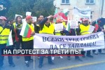 Провали се срещата на собственици на пътни фирми с регионалния министър 