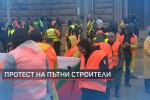 Министър Комитова покани на среща в МРББ собствениците на пътни фирми