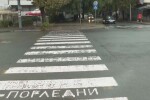 Кола блъсна майка и дете на пешеходна пътека в Бургас