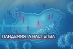 Пандемията настъпва: Все по-голяма част от страната навлиза в тъмночервената зона