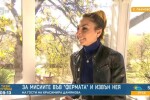 Красимира Дамянова: За мен „Фермата“ продължава в двора на къщата ми