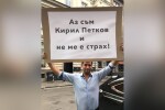 Кирил Петков за КС: България загуби частица от своя суверенитет